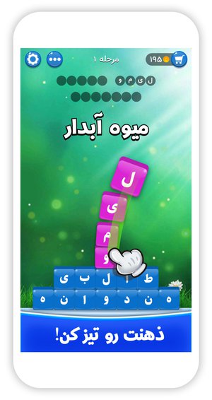 تور کلمات گیم پلی